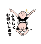 YES！たろうさん！（個別スタンプ：4）