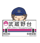 ぱんちくん駅名スタンプ京王線（個別スタンプ：21）