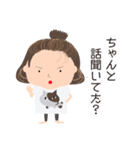 悪態を吐く鬼嫁（個別スタンプ：1）