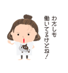 悪態を吐く鬼嫁（個別スタンプ：2）