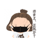 悪態を吐く鬼嫁（個別スタンプ：5）