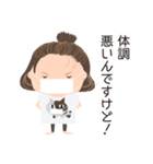 悪態を吐く鬼嫁（個別スタンプ：7）