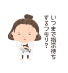 悪態を吐く鬼嫁（個別スタンプ：9）