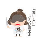 悪態を吐く鬼嫁（個別スタンプ：24）