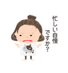悪態を吐く鬼嫁（個別スタンプ：25）