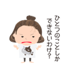 悪態を吐く鬼嫁（個別スタンプ：26）