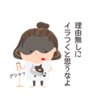 悪態を吐く鬼嫁（個別スタンプ：27）