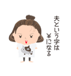 悪態を吐く鬼嫁（個別スタンプ：29）