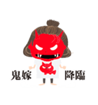 悪態を吐く鬼嫁（個別スタンプ：32）