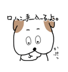 ワンダーさん日常の相槌バージョン（個別スタンプ：2）