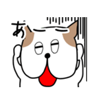 ワンダーさん日常の相槌バージョン（個別スタンプ：7）