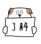 ワンダーさん日常の相槌バージョン（個別スタンプ：8）