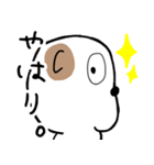 ワンダーさん日常の相槌バージョン（個別スタンプ：9）