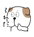 ワンダーさん日常の相槌バージョン（個別スタンプ：14）