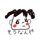 暖かい家族（個別スタンプ：2）