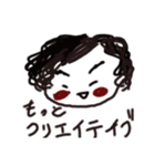 暖かい家族（個別スタンプ：17）