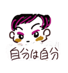 暖かい家族（個別スタンプ：26）