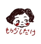 暖かい家族（個別スタンプ：34）