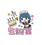 ぱるてのんプロ メイドちゃんスタンプ（個別スタンプ：9）
