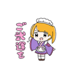 ぱるてのんプロ メイドちゃんスタンプ（個別スタンプ：12）