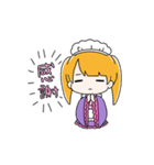 ぱるてのんプロ メイドちゃんスタンプ（個別スタンプ：13）