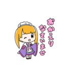 ぱるてのんプロ メイドちゃんスタンプ（個別スタンプ：15）