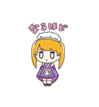 ぱるてのんプロ メイドちゃんスタンプ（個別スタンプ：19）