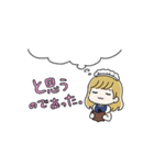 ぱるてのんプロ メイドちゃんスタンプ（個別スタンプ：25）