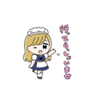 ぱるてのんプロ メイドちゃんスタンプ（個別スタンプ：26）