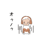 イイコの人面犬2（個別スタンプ：2）