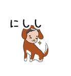 イイコの人面犬2（個別スタンプ：7）