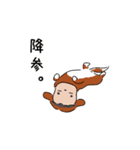 イイコの人面犬2（個別スタンプ：13）