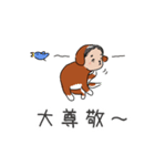 イイコの人面犬2（個別スタンプ：14）
