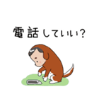 イイコの人面犬2（個別スタンプ：15）