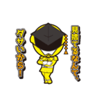 百科戦隊 ダイケンジャ―（個別スタンプ：3）