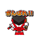 百科戦隊 ダイケンジャ―（個別スタンプ：11）