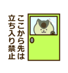 リス先生 5（個別スタンプ：23）