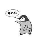 ゆずペンの日常-2 【ゆず】専用スタンプ（個別スタンプ：6）
