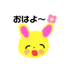 うさぴっぴ＾＾（個別スタンプ：1）