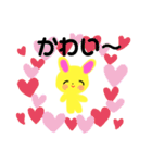 うさぴっぴ＾＾（個別スタンプ：5）