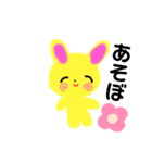 うさぴっぴ＾＾（個別スタンプ：7）