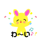 うさぴっぴ＾＾（個別スタンプ：8）