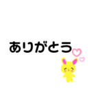 うさぴっぴ＾＾（個別スタンプ：9）