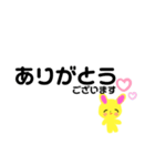 うさぴっぴ＾＾（個別スタンプ：10）
