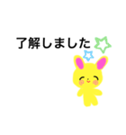 うさぴっぴ＾＾（個別スタンプ：11）