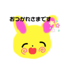 うさぴっぴ＾＾（個別スタンプ：13）