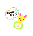 うさぴっぴ＾＾（個別スタンプ：14）