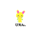 うさぴっぴ＾＾（個別スタンプ：17）
