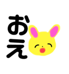 うさぴっぴ＾＾（個別スタンプ：19）