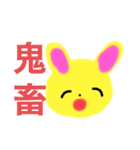 うさぴっぴ＾＾（個別スタンプ：20）